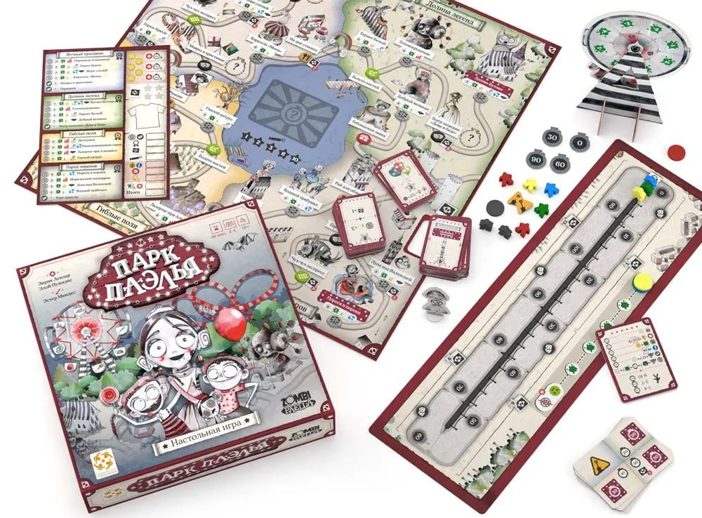 Board game: Paella Park