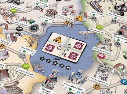 Board game: Paella Park
