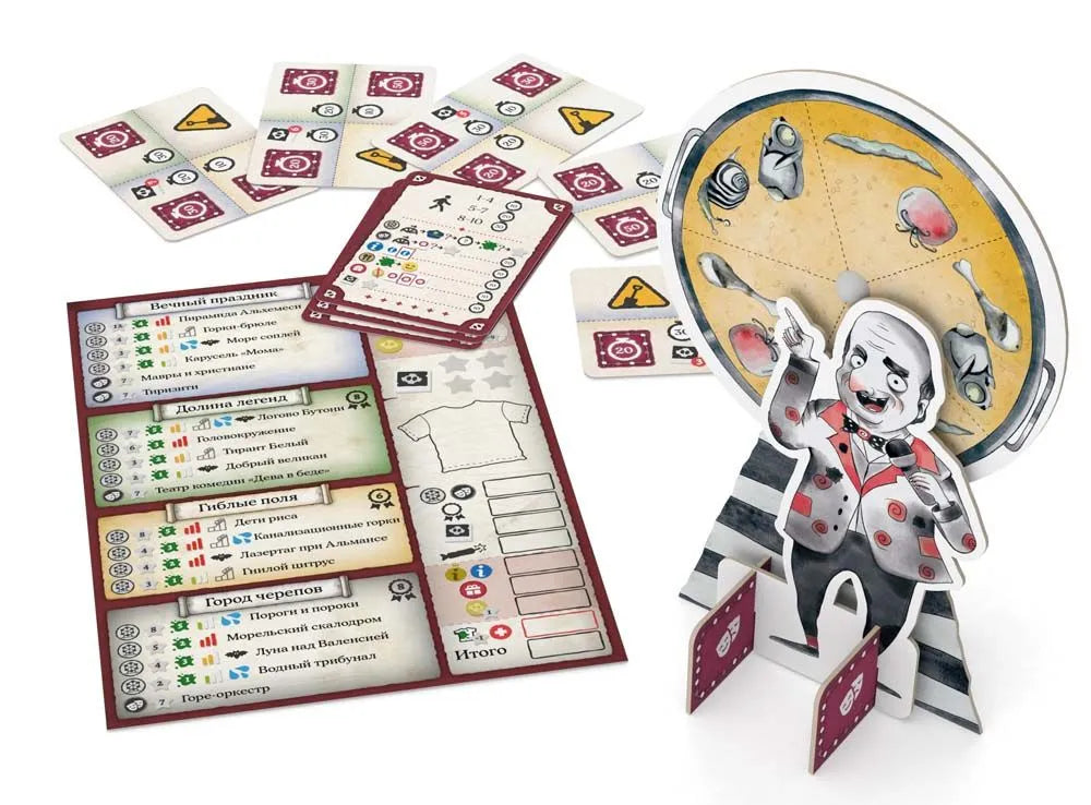 Board game: Paella Park