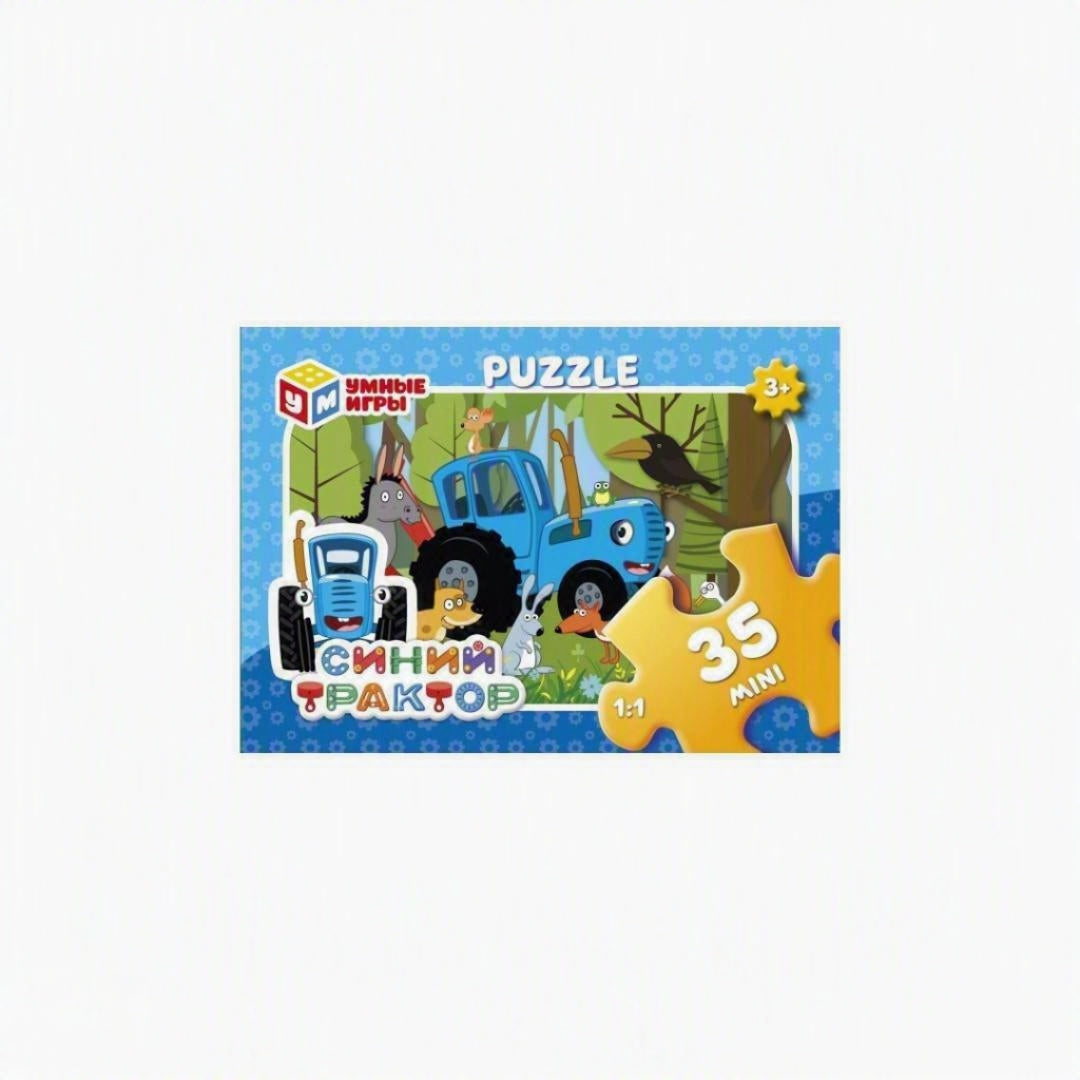 Puzzle 35: Blue Tractor