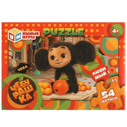 Puzzle 54 Cheburashka