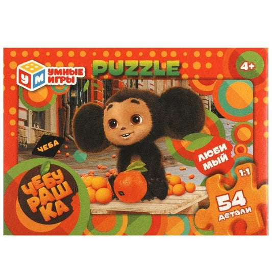 Puzzle 54 Cheburashka