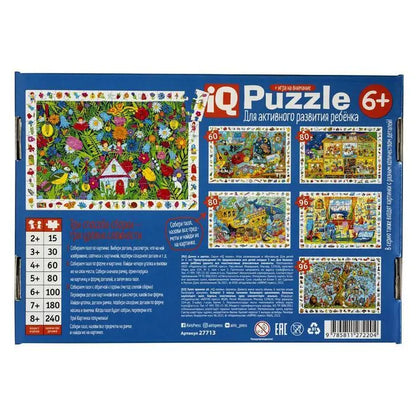 Puzzle 96: House in Flowers