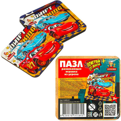 Wooden puzzle 10*10 cm. Cars