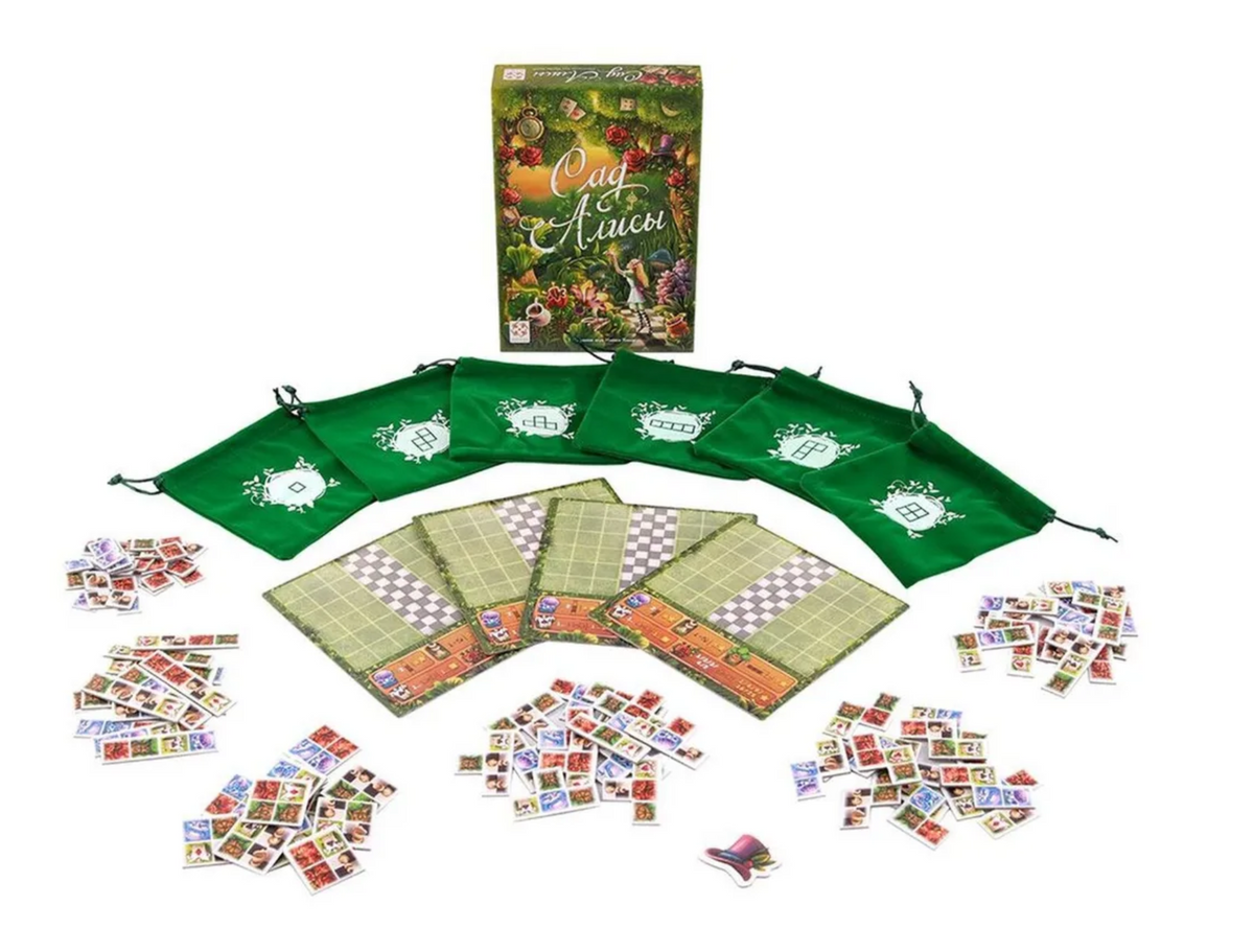 Alice's Garden