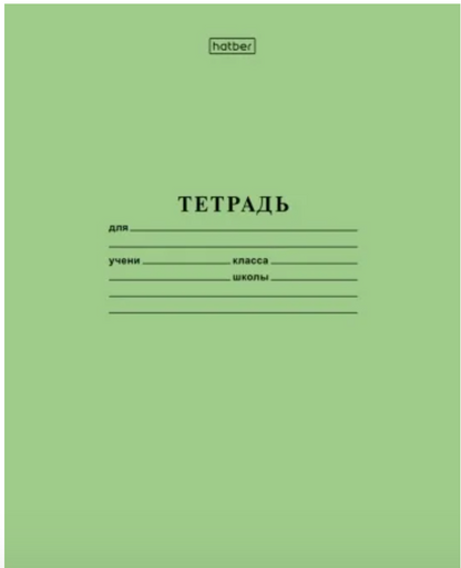 Notebook with fine oblique lines, 12 sheets