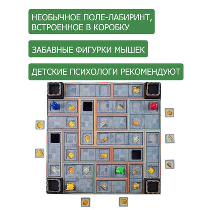 Cheese Castle board game