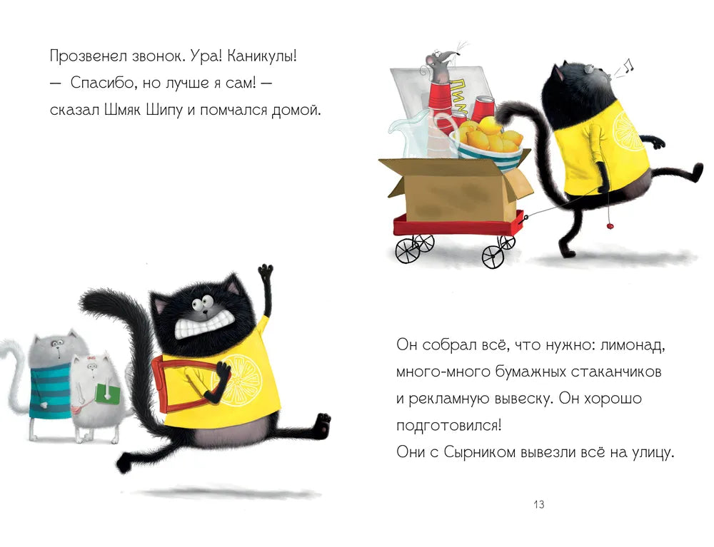 Splat the Cat, a little businessman