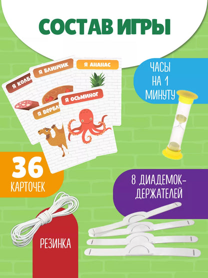 Tarantinki board game