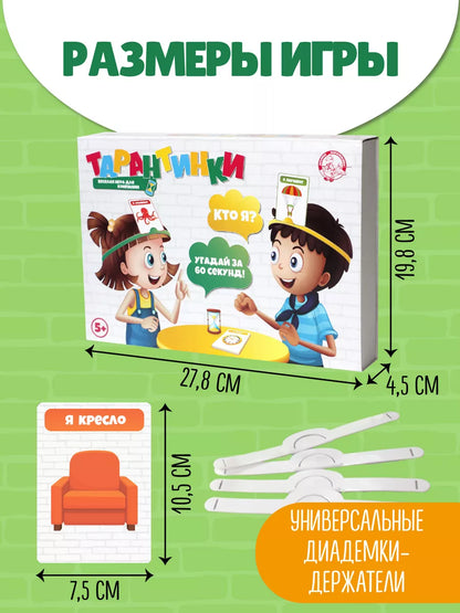 Tarantinki board game
