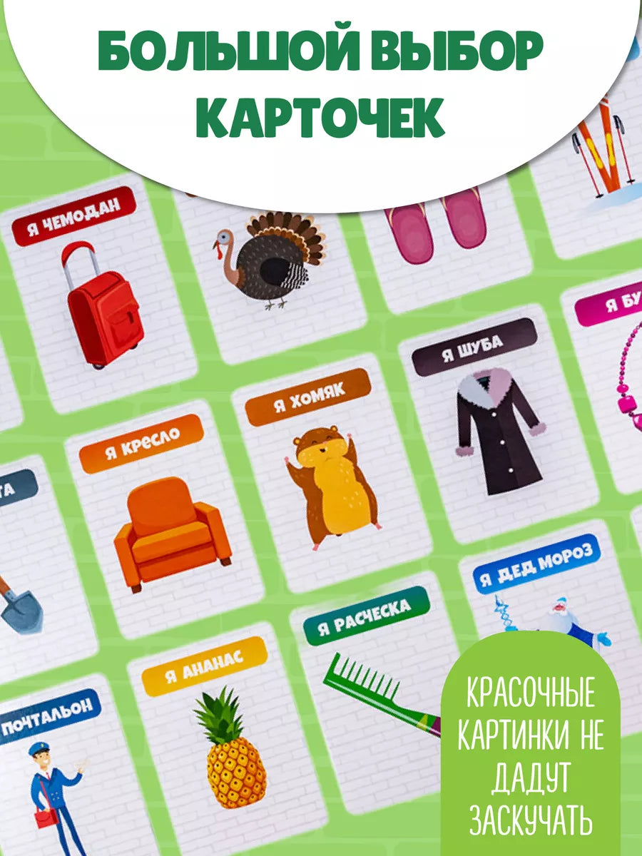 Tarantinki board game