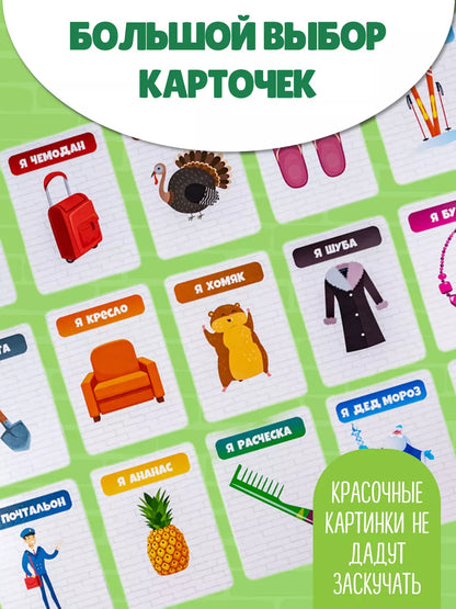 Tarantinki board game