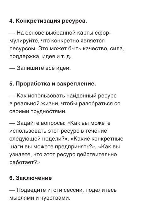 You are not alone