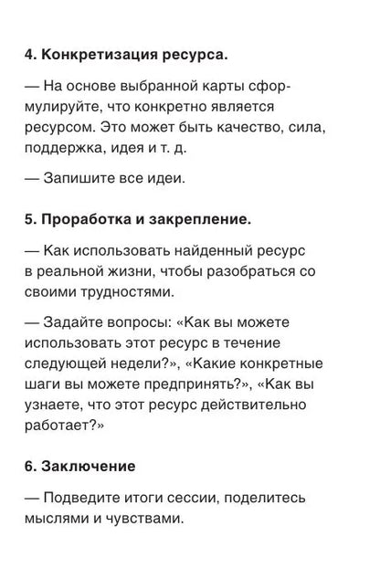 You are not alone