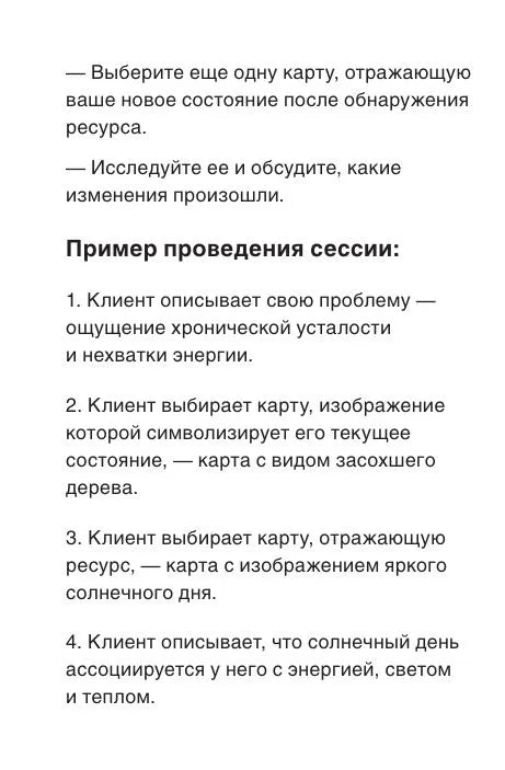 You are not alone