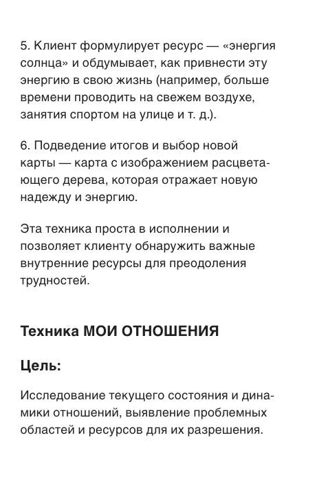 You are not alone