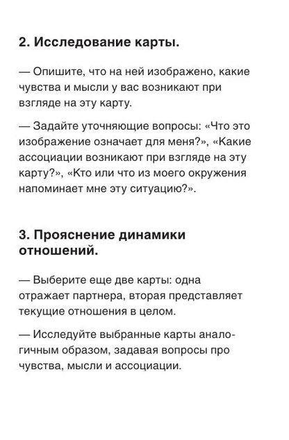 You are not alone