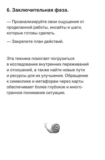 You are not alone