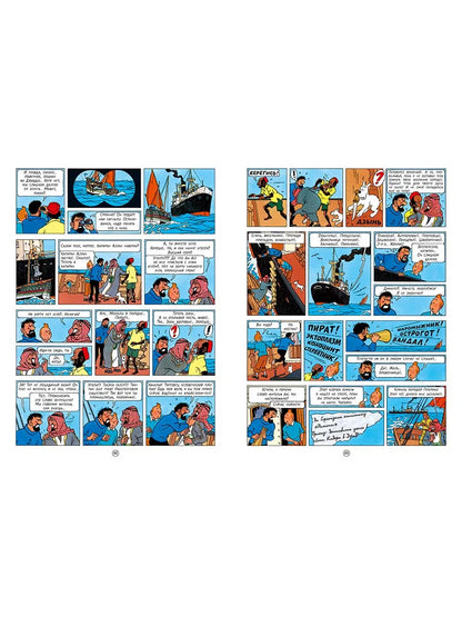 The Adventures of Tintin: Sharks of the Red Sea