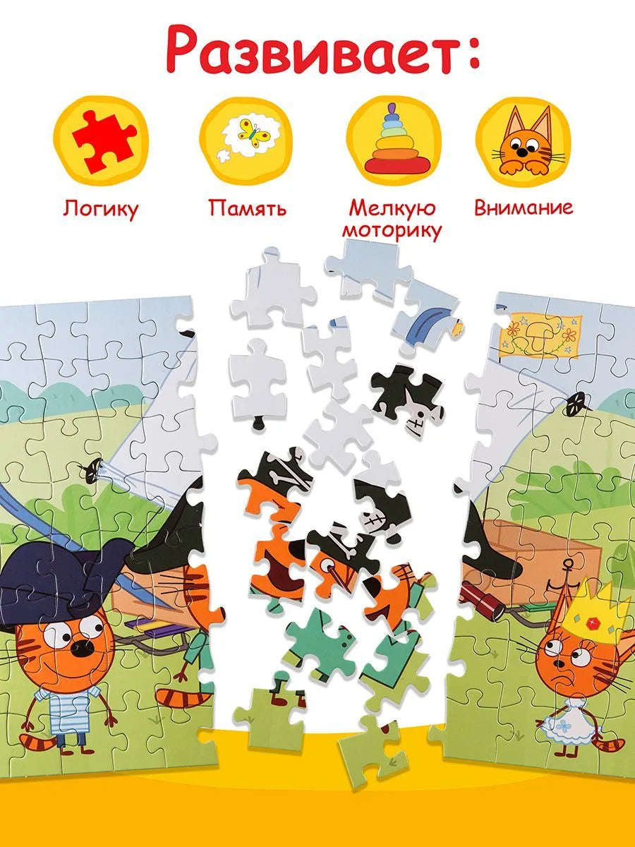 Три кота Пазл 104