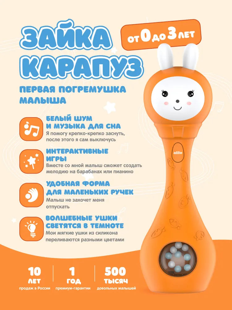 Musical interactive rattle toy "Bunny-Karapuz" alilo