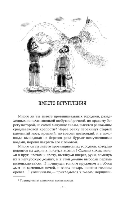 Манюня