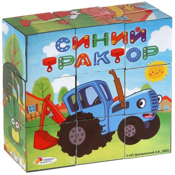 СКОРО ПОЯВИТСЯ: Набор из 9-и кубиков СИНИЙ ТРАКТОР