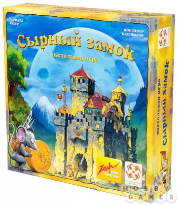 Cheese Castle board game
