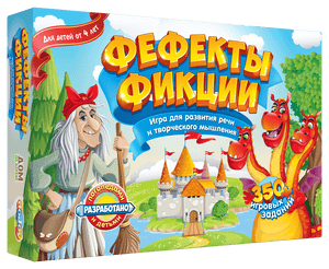 Фефекты фикции