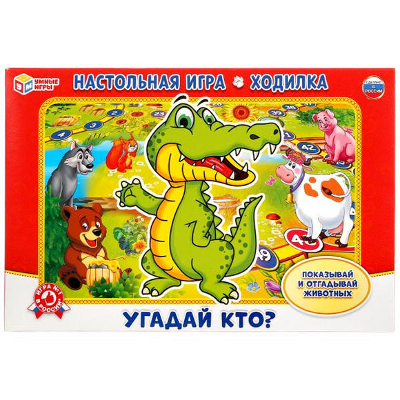 СКОРО ПОЯВИТСЯ: Настольная игра-ходилка: Угадай кто?