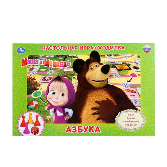 НАСТОЛЬНАЯ ИГРА-ХОДИЛКА: МАША И МЕДВЕДЬ АЗБУКА