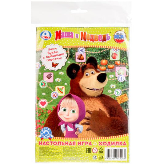НАСТОЛЬНАЯ ИГРА-ХОДИЛКА: АЗБУКА МАША И МЕДВЕДЬ