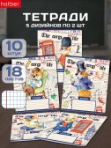 Тетрадь в клетку 18 листов 10 штук Корги