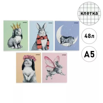 Тетрадь 48л КРОЛИКИ ассортимент