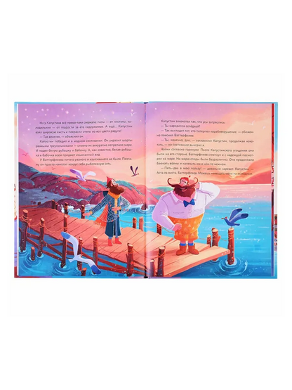 Книжный клуб. Почитаем вместе? Капустин, Баттерфляев и два маяка