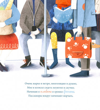 Выключи Смартфон