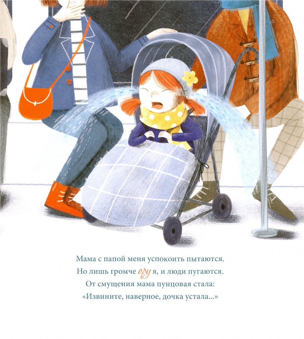 Выключи Смартфон