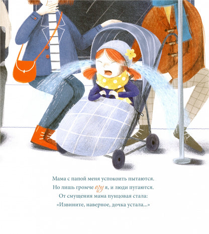 Выключи Смартфон