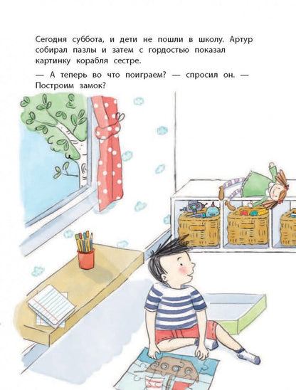 Чем заняться на свежем воздухе?