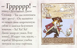 Это книжка