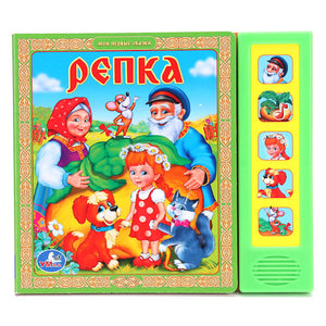 РЕПКА 5 ЗВУКОВЫХ КНОПОК