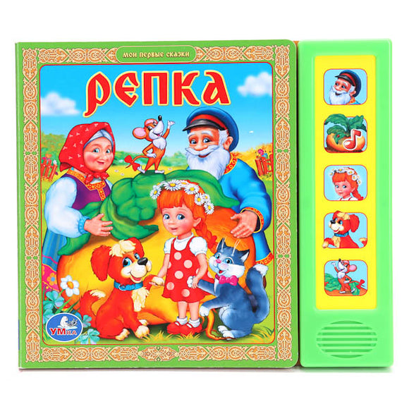 РЕПКА 5 ЗВУКОВЫХ КНОПОК