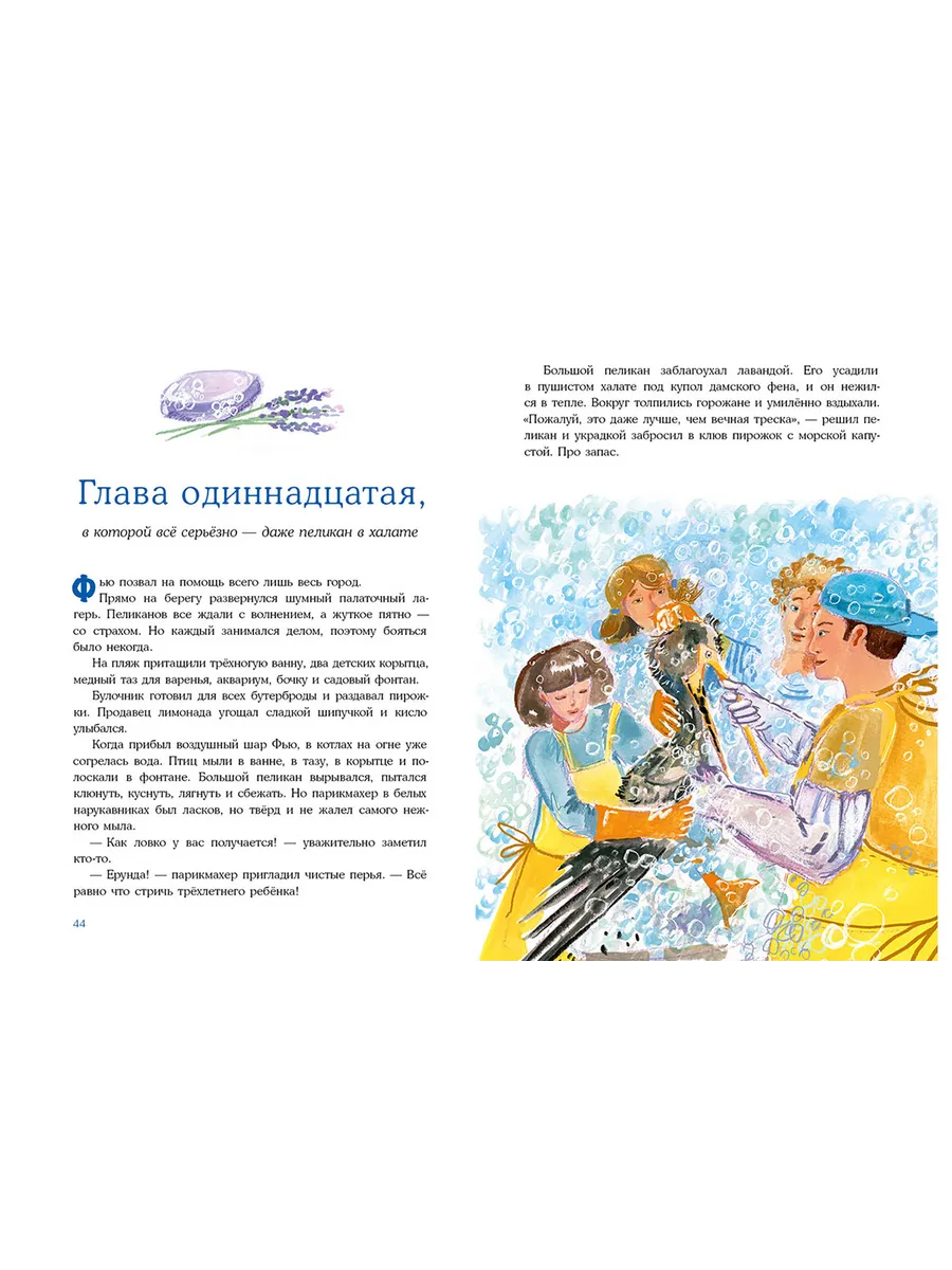 Смотритель Маяка волнуется за море