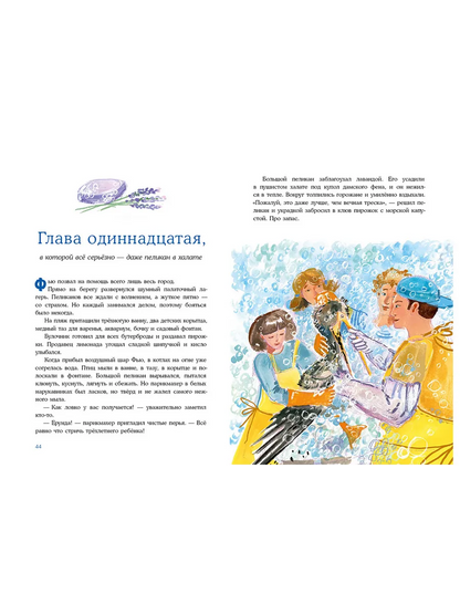 Смотритель Маяка волнуется за море