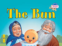 Читаем вместе 2 уровень Колобок The Bun (на английском языке)