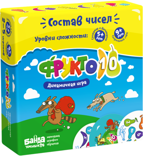 Фрукто 10 (Банда Умников)