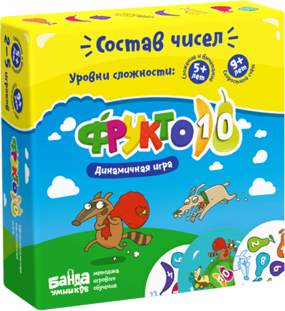 Фрукто 10 (Банда Умников)
