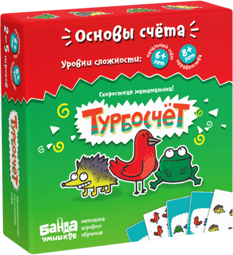 Multiplix (Band of Geniuses)